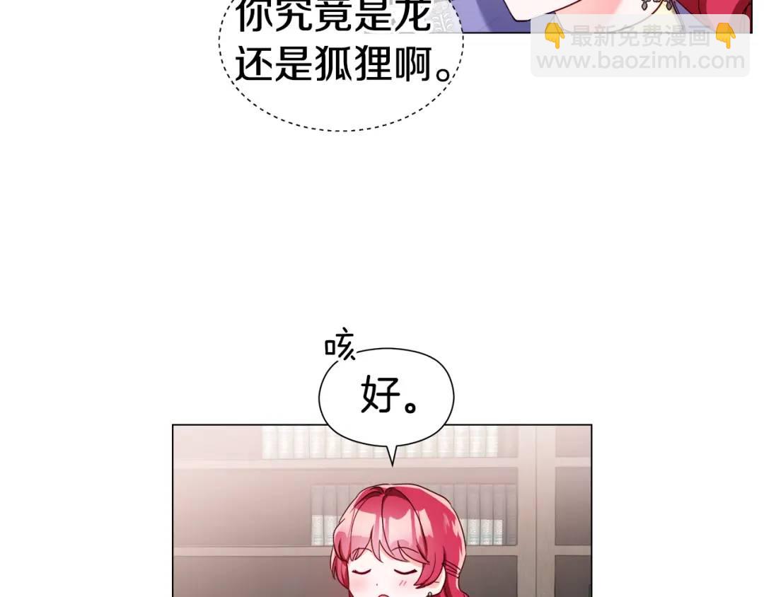 第61话 学习好难136