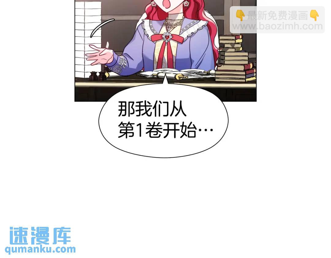 第61话 学习好难137