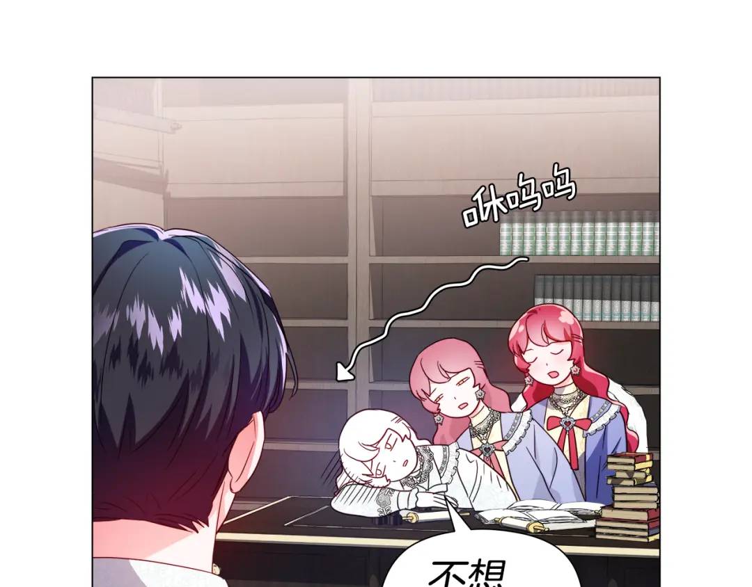 第61话 学习好难138