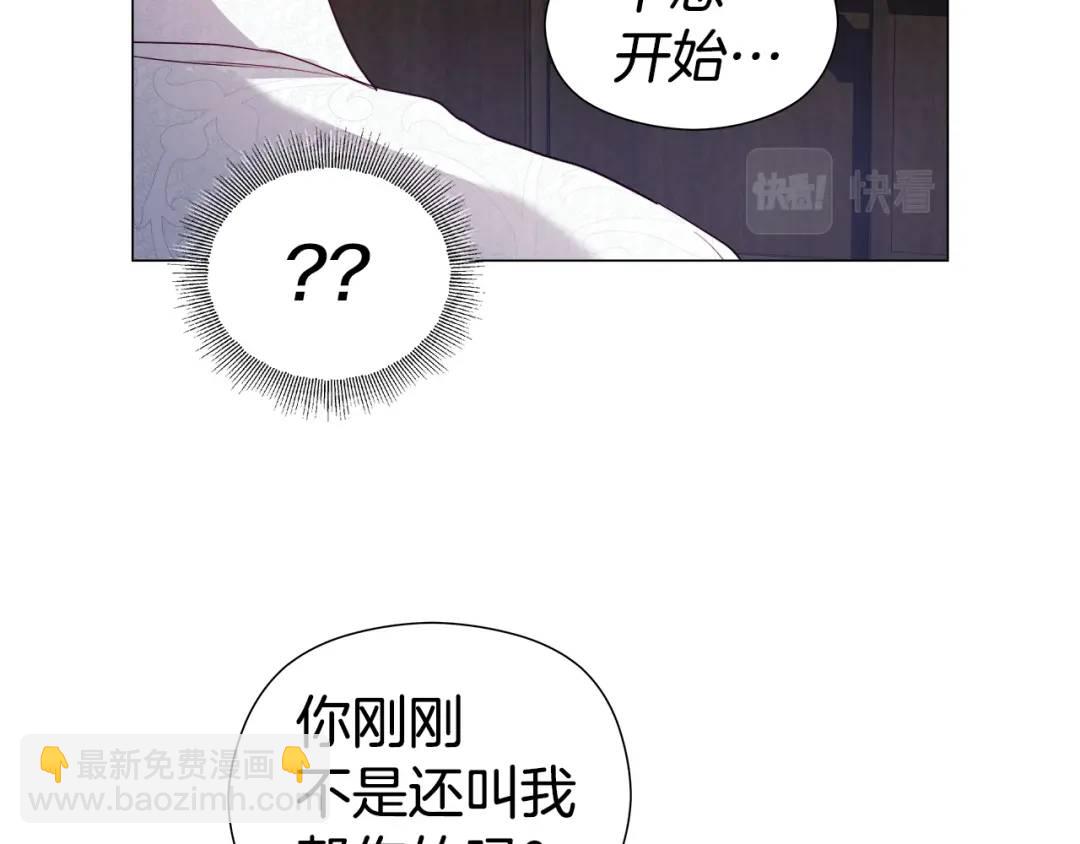 第61话 学习好难139