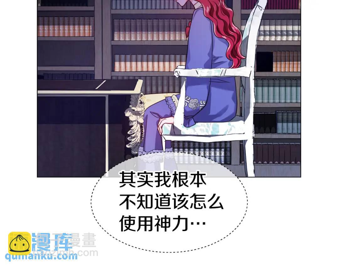 第61话 学习好难14