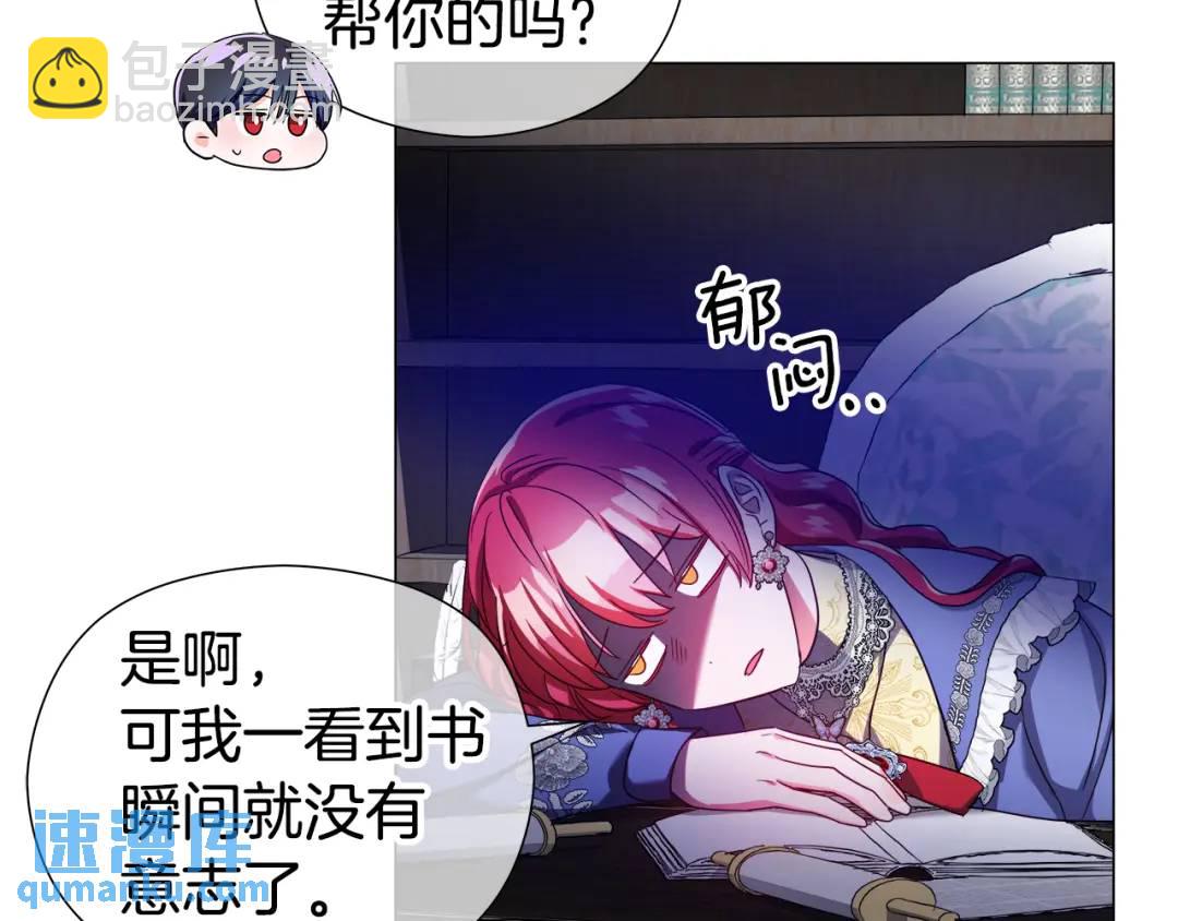 第61话 学习好难140