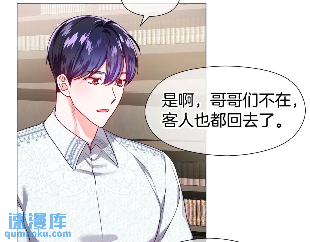 第61话 学习好难142