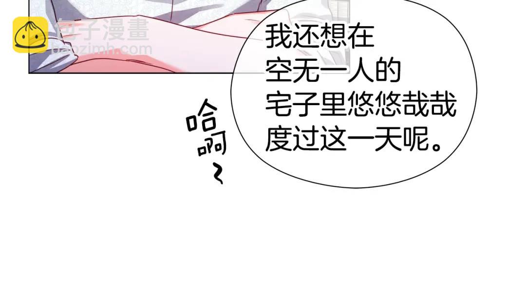 第61话 学习好难143