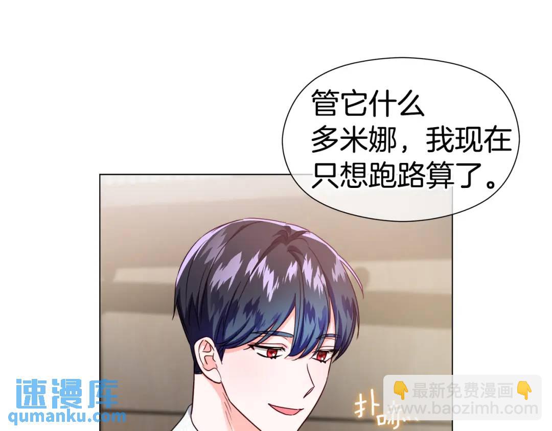 第61话 学习好难144