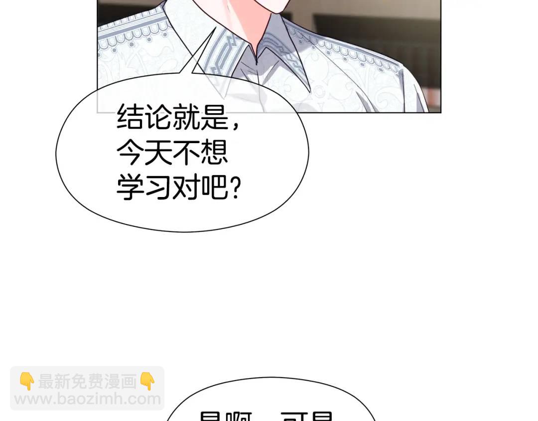 第61话 学习好难145