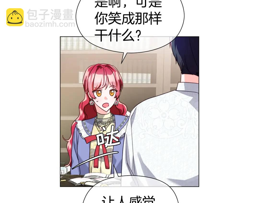 第61话 学习好难146