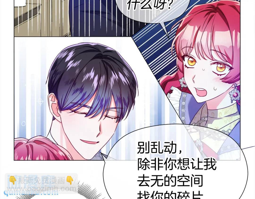 第61话 学习好难149