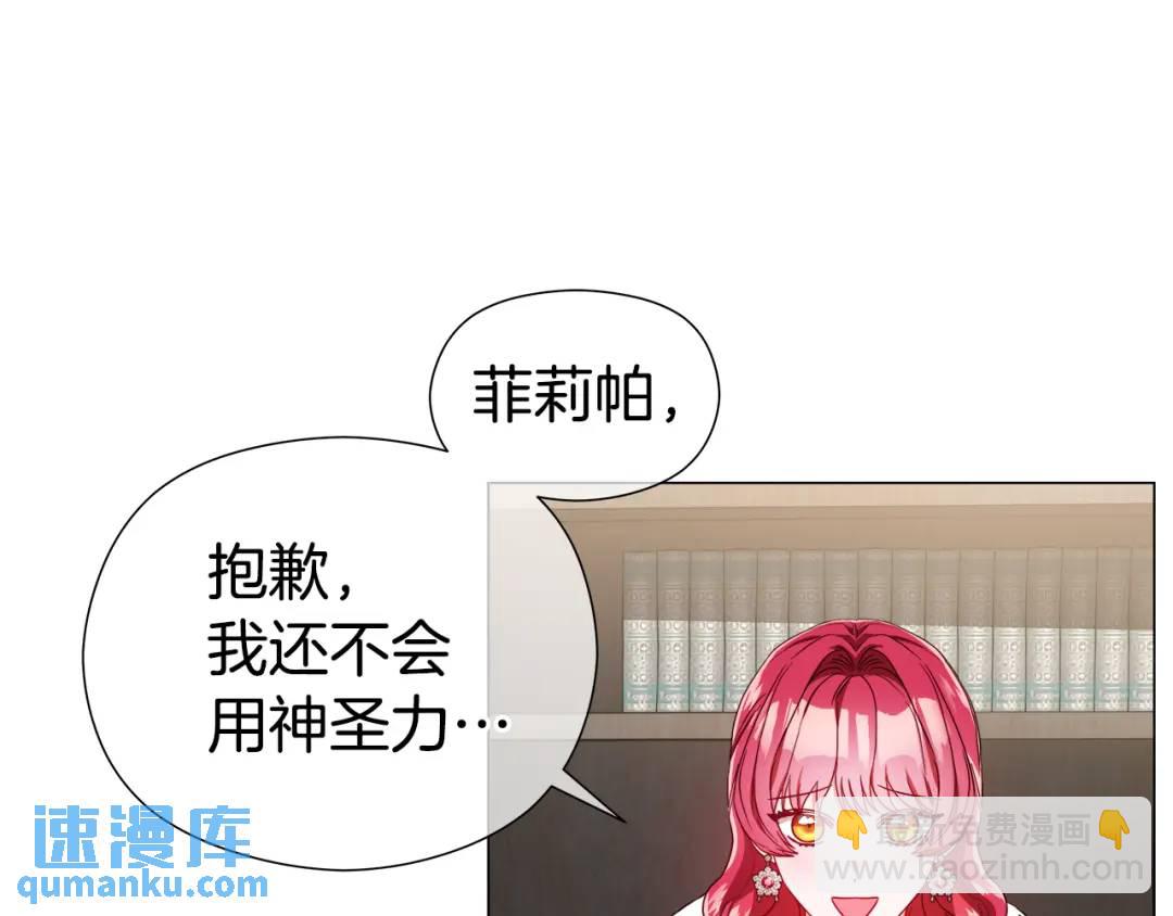 第61话 学习好难15