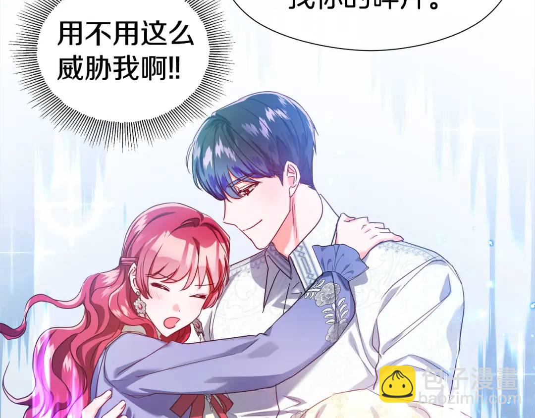 第61话 学习好难150