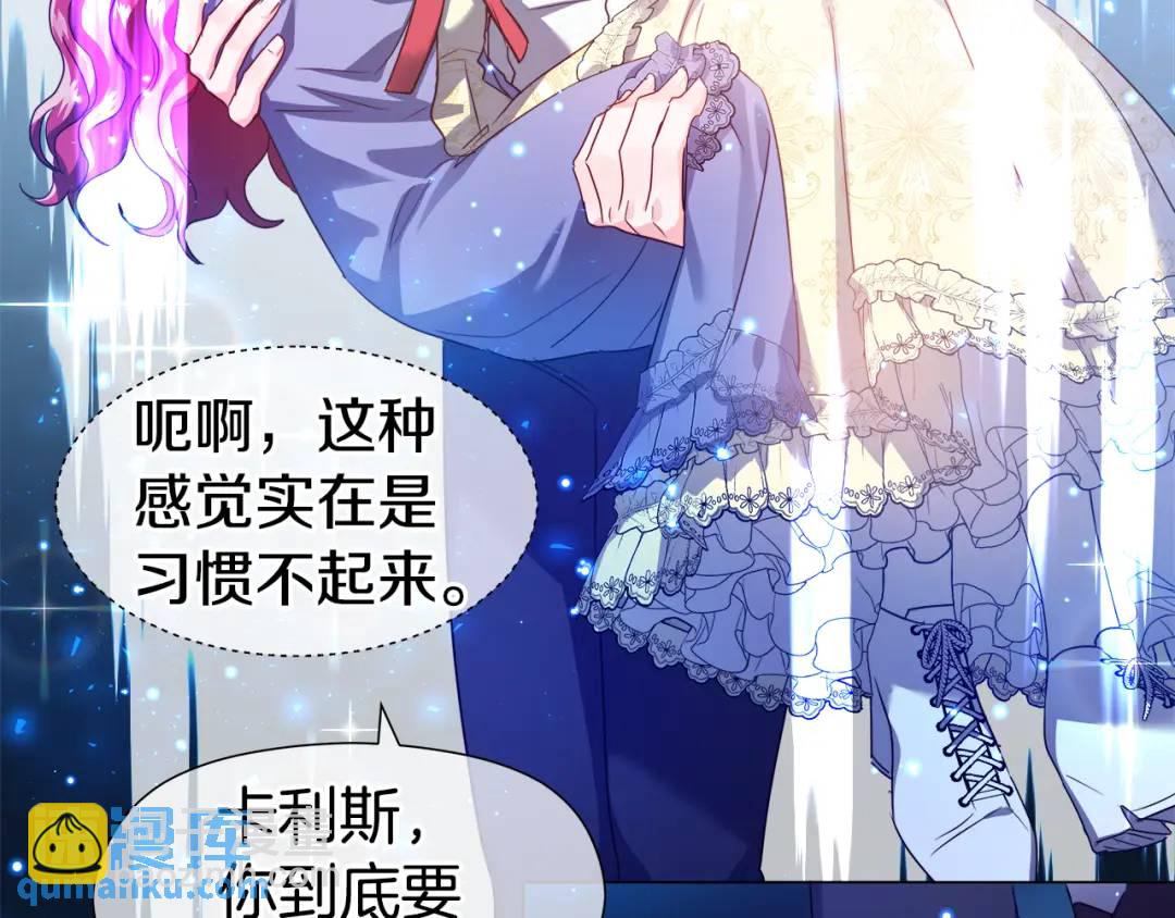 第61话 学习好难151