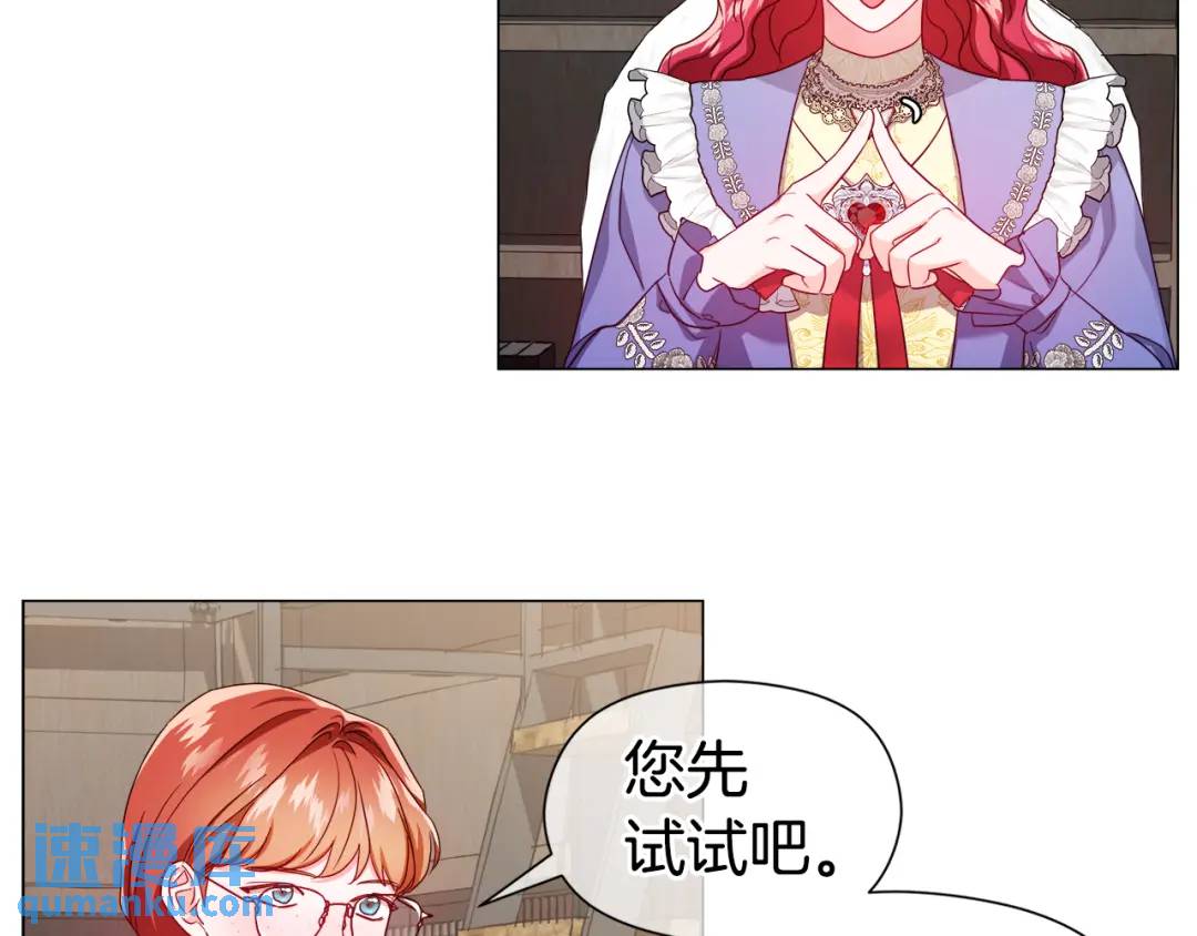 第61话 学习好难16
