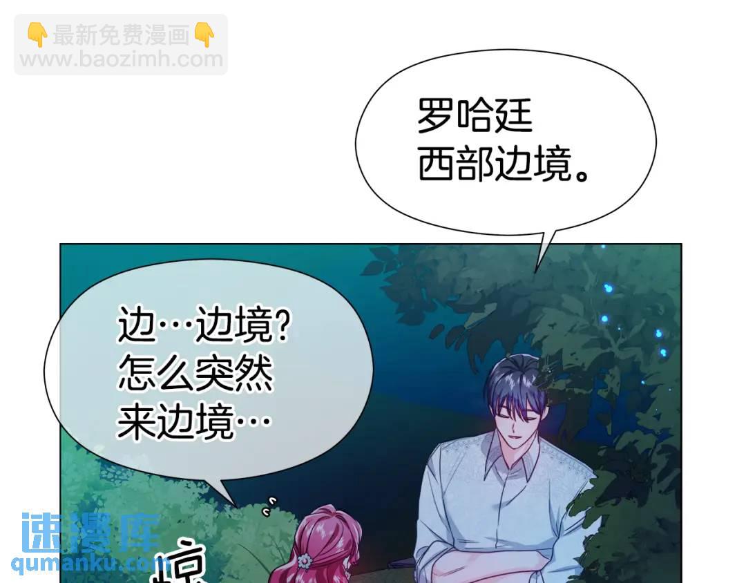 第61话 学习好难162