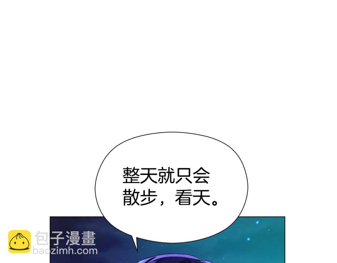 第61话 学习好难166