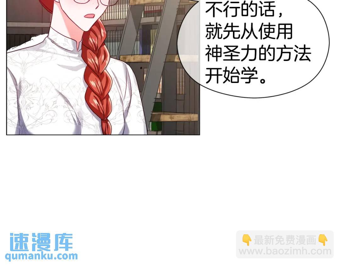 第61话 学习好难17