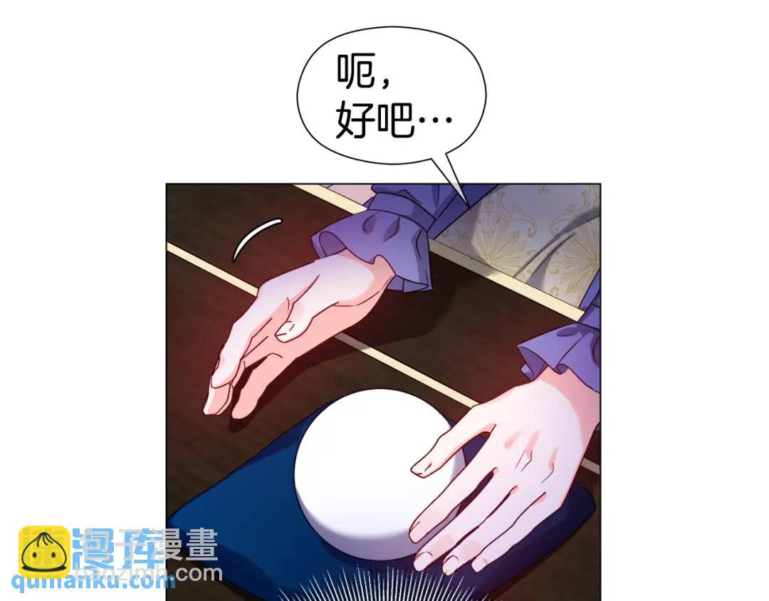 第61话 学习好难18