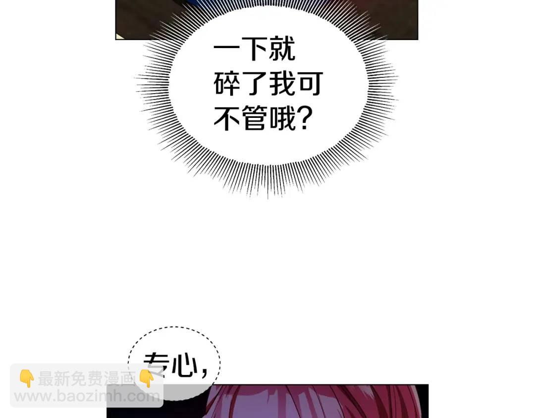 第61话 学习好难19