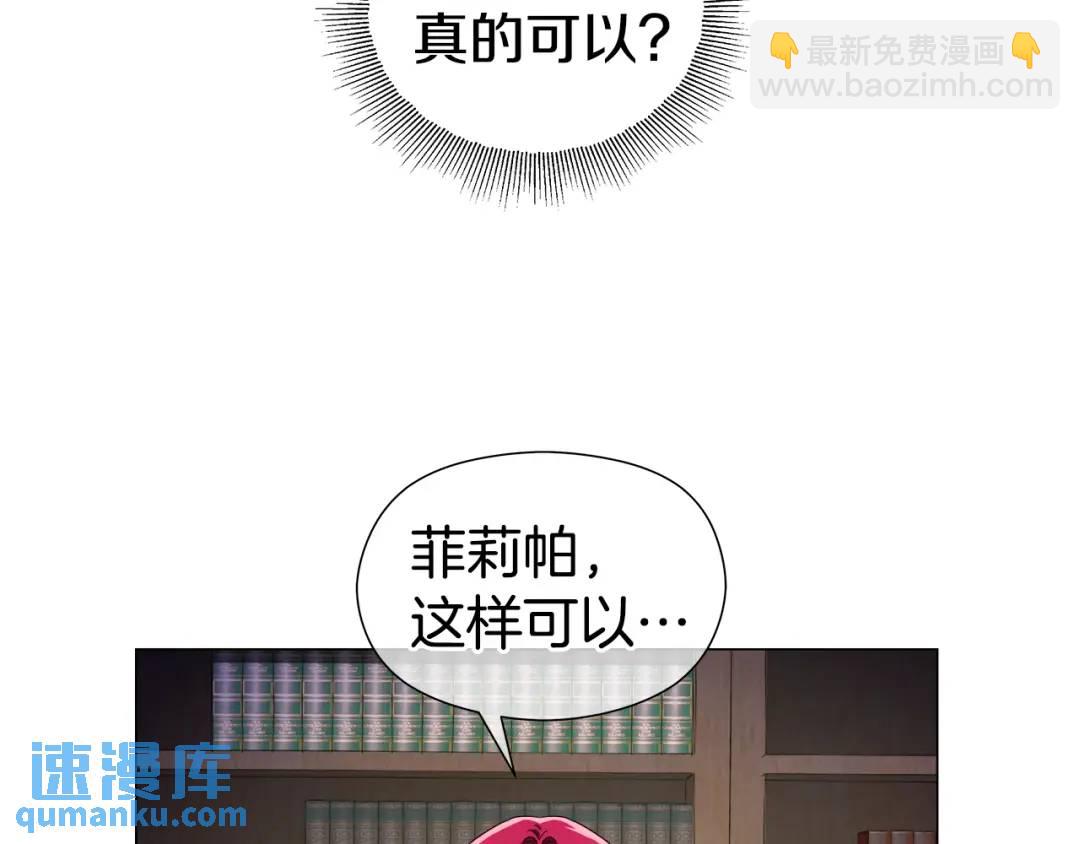 第61话 学习好难22