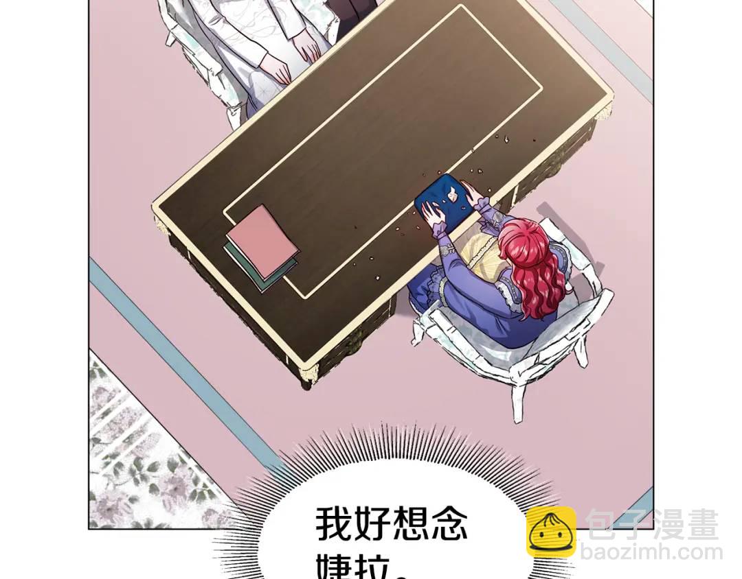 第61话 学习好难29