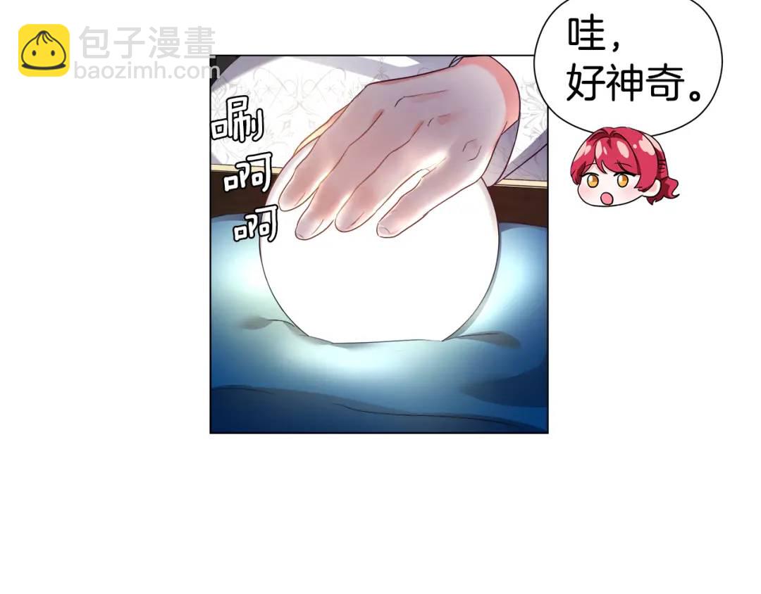 第61话 学习好难3