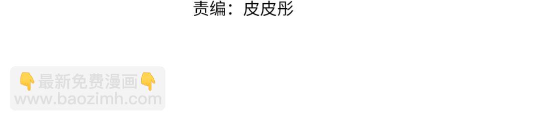 第61话 学习好难34