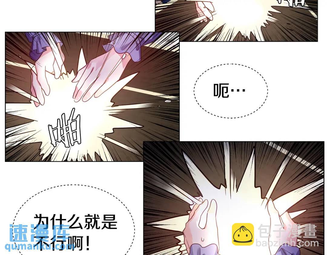 第61话 学习好难36