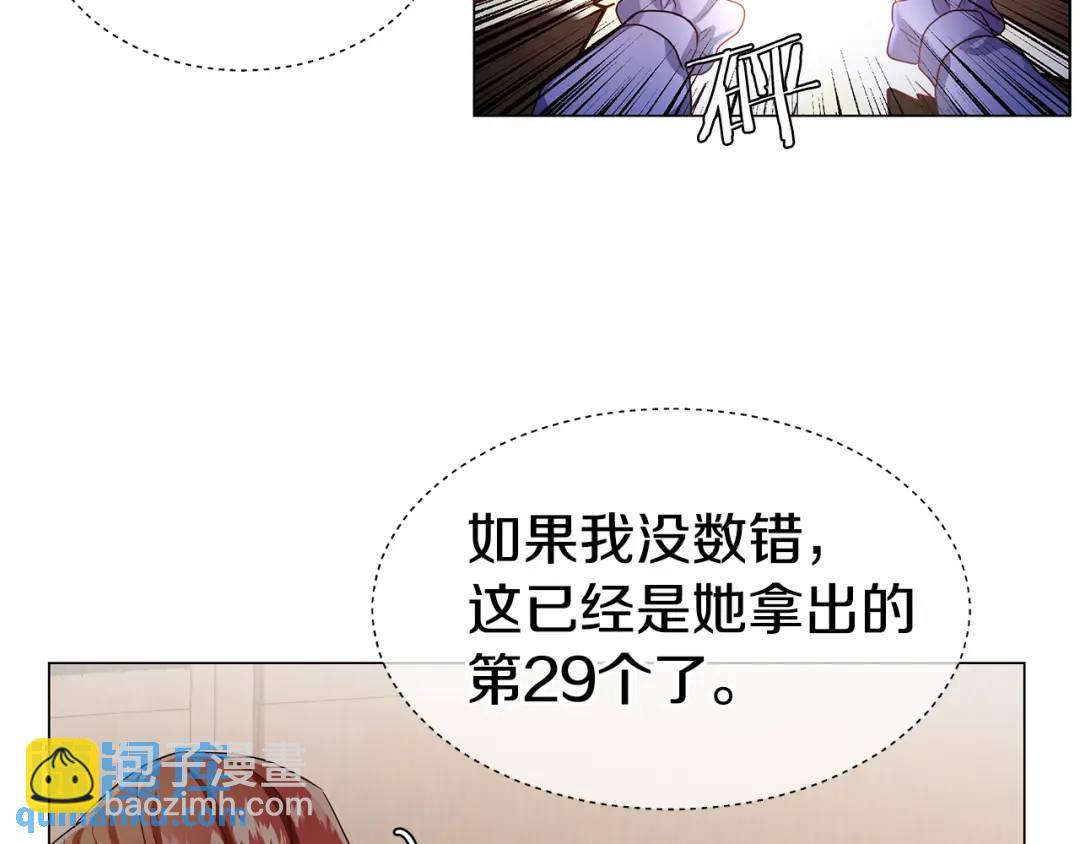 第61话 学习好难37