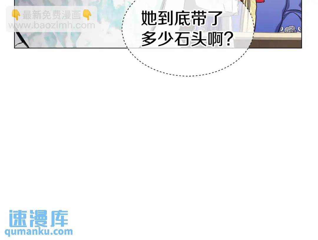 第61话 学习好难39