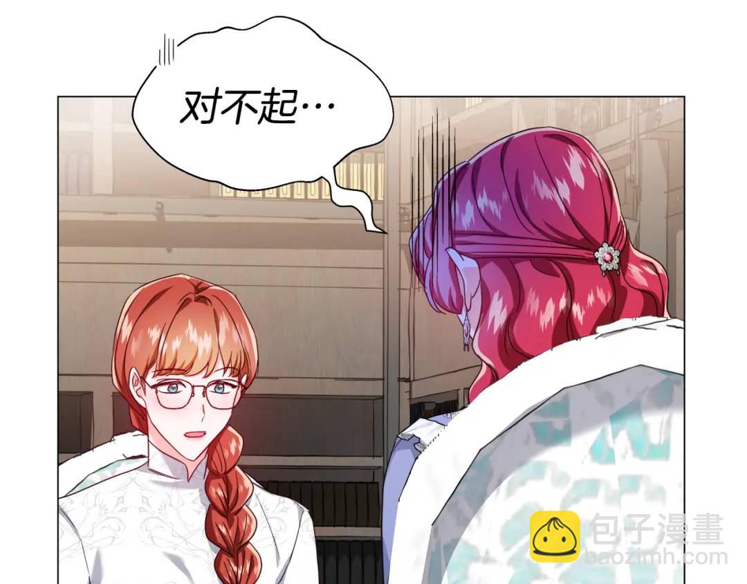 第61话 学习好难40