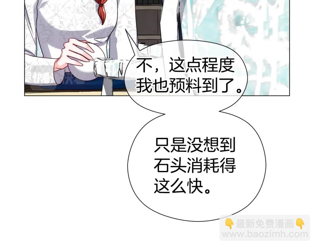 第61话 学习好难41