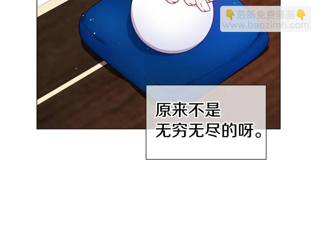 第61话 学习好难43