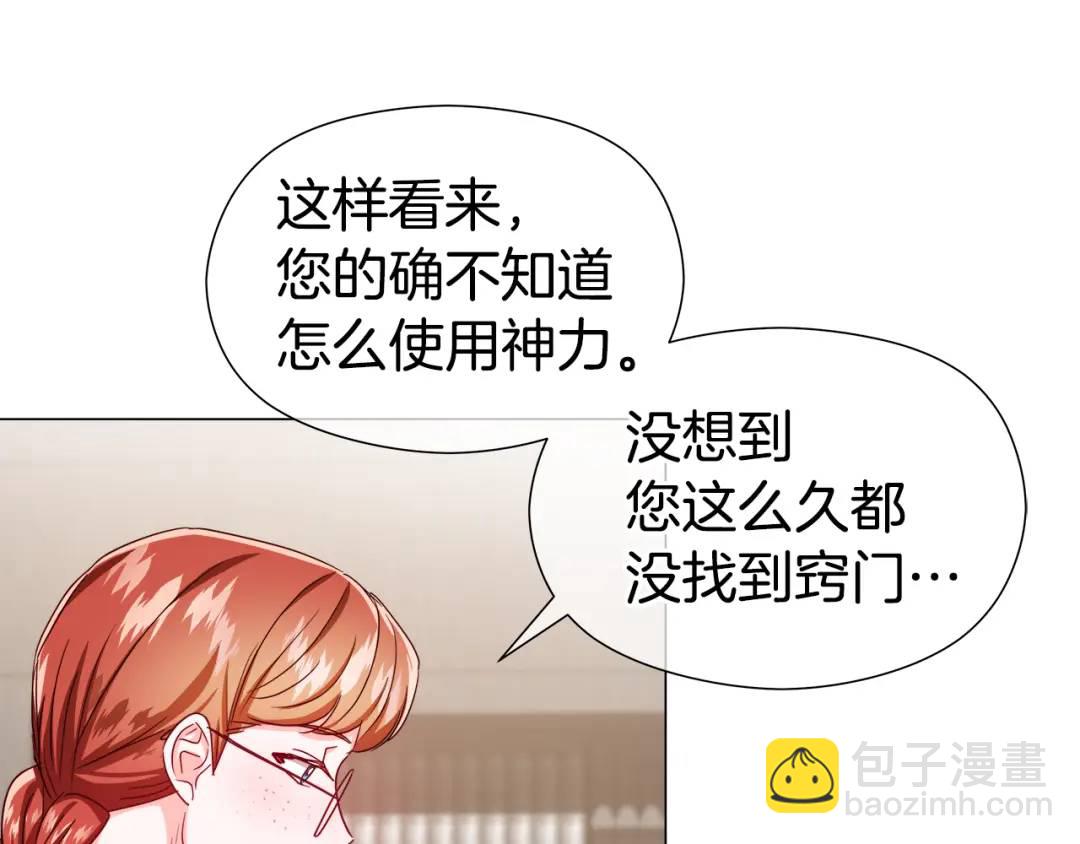 第61话 学习好难44