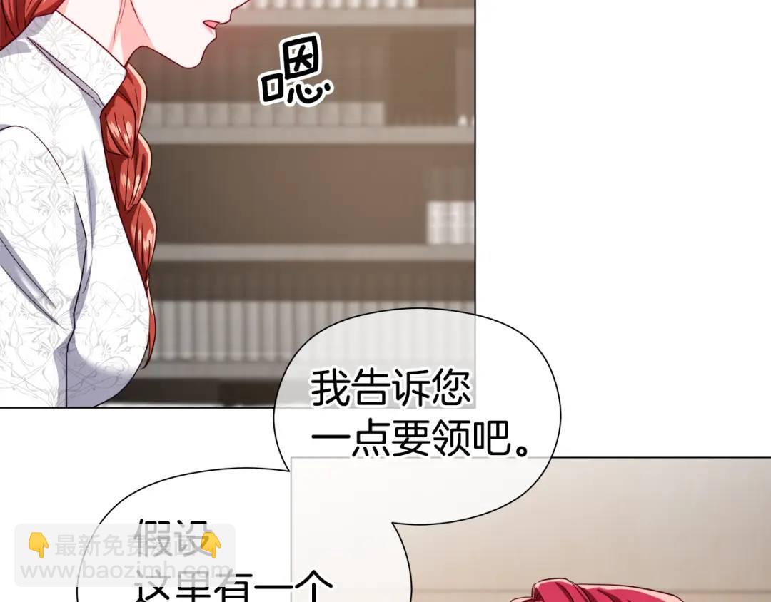 第61话 学习好难45