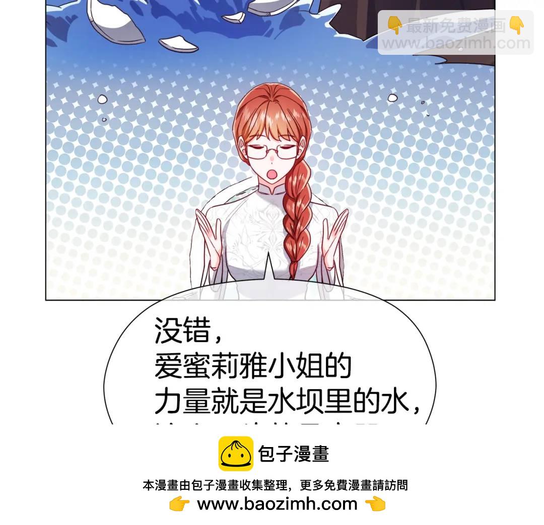 第61话 学习好难49