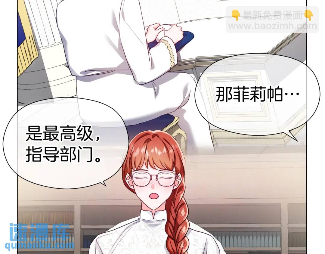 第61话 学习好难5