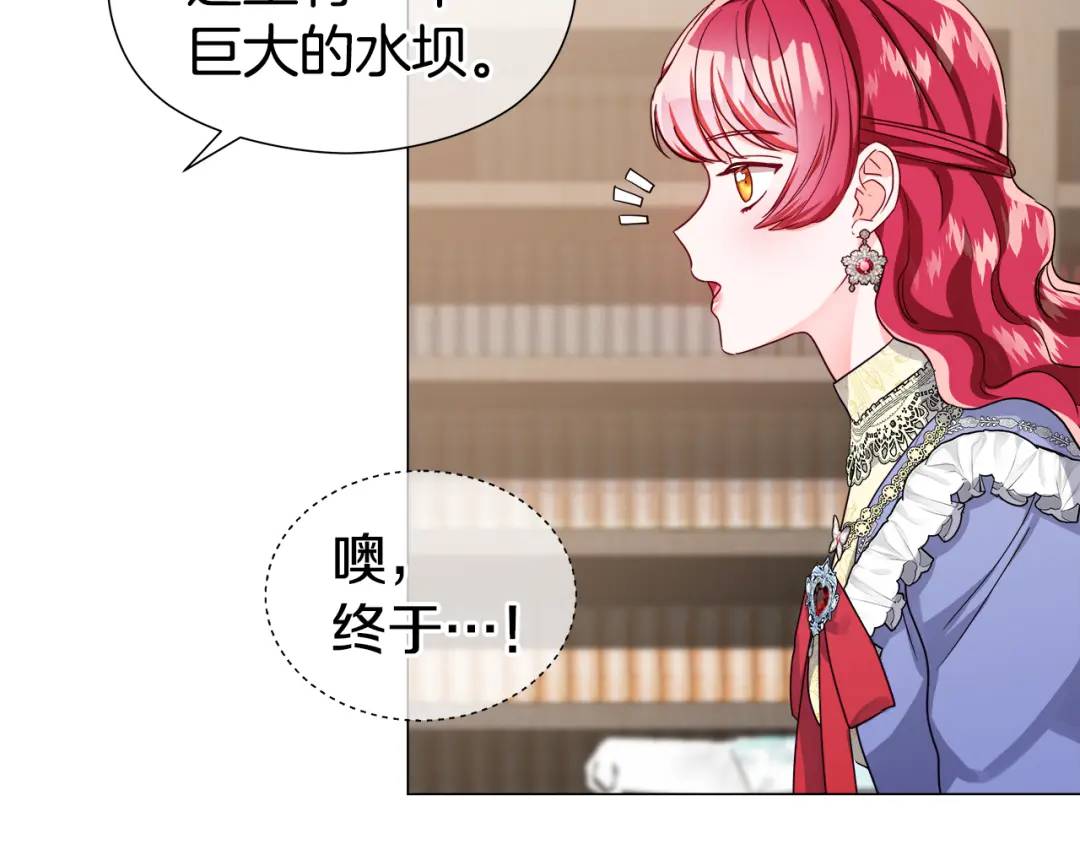 第61话 学习好难50