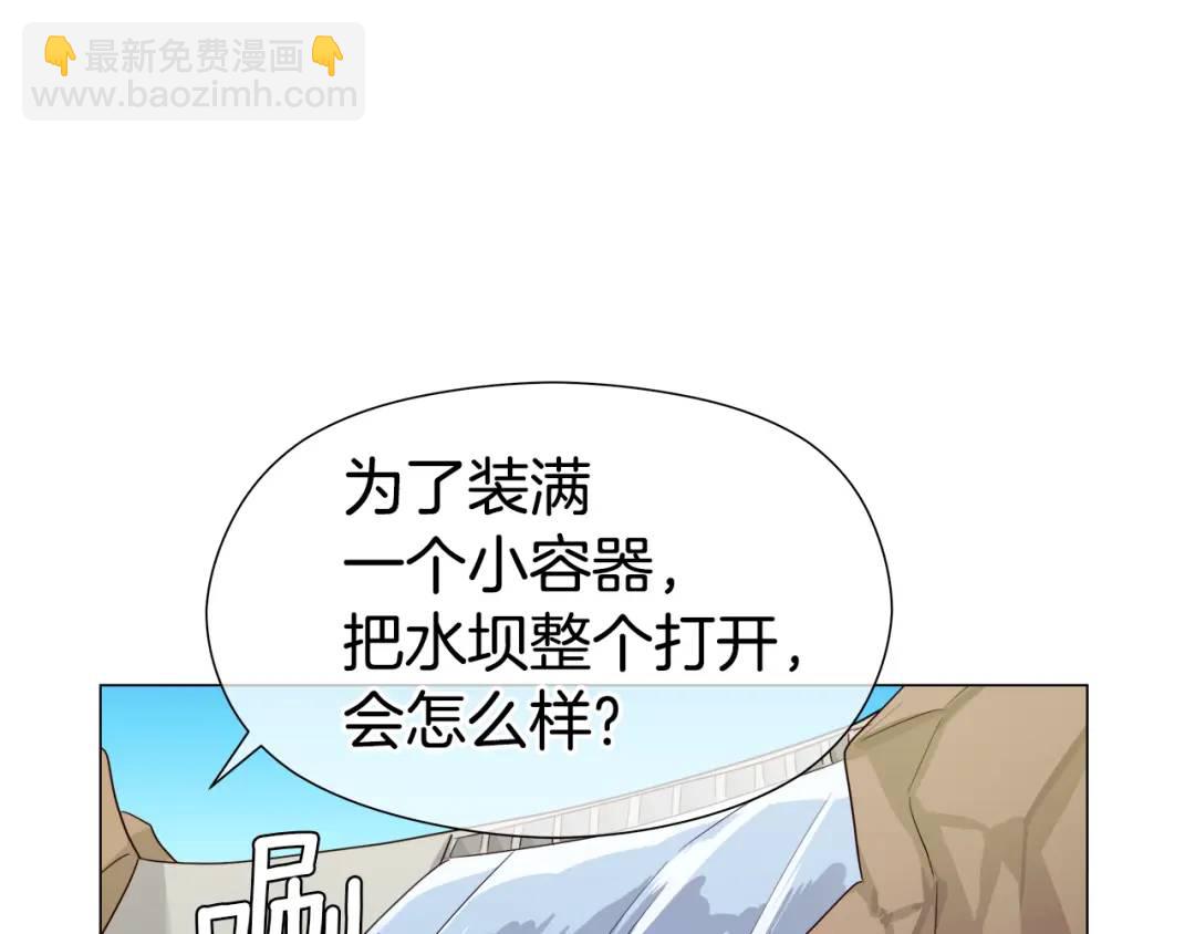 第61话 学习好难51