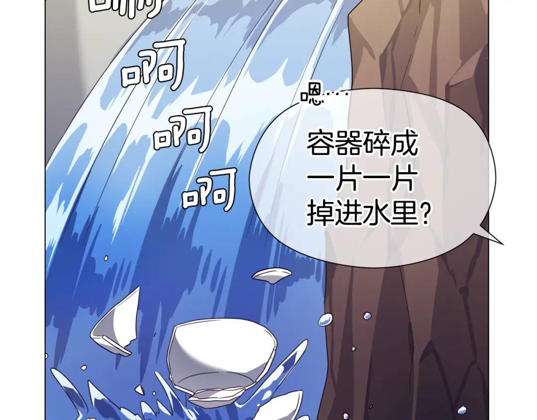 第61话 学习好难52