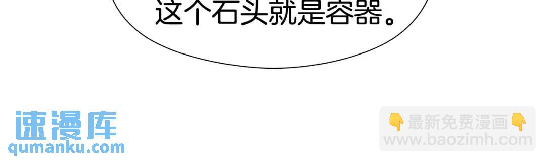 第61话 学习好难54