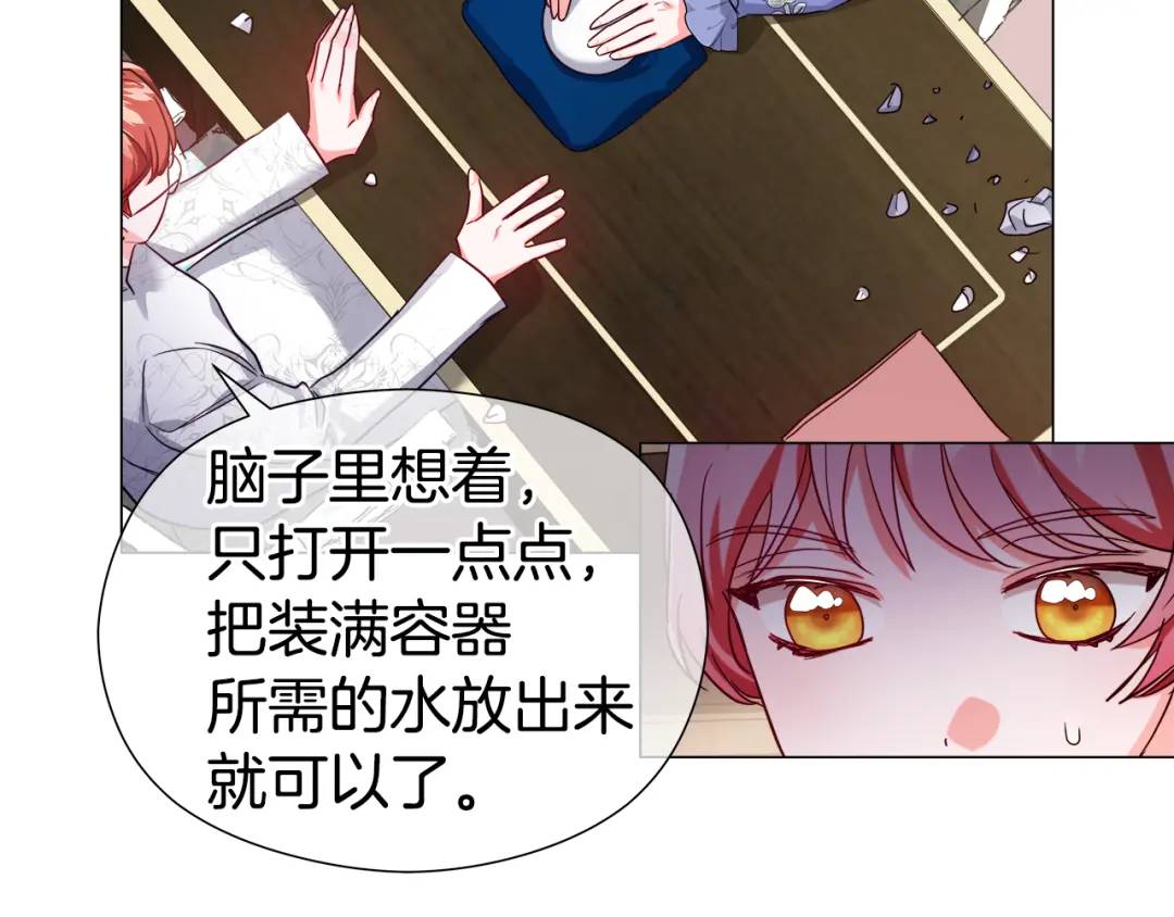 第61话 学习好难56