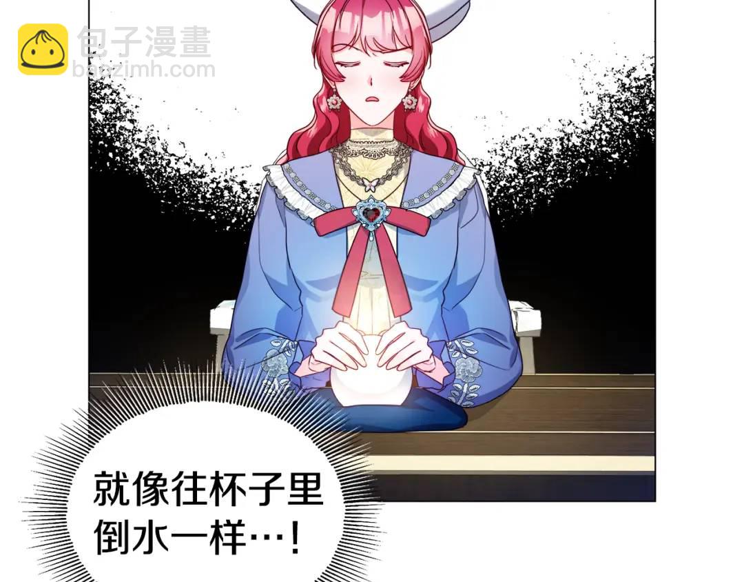 第61话 学习好难58