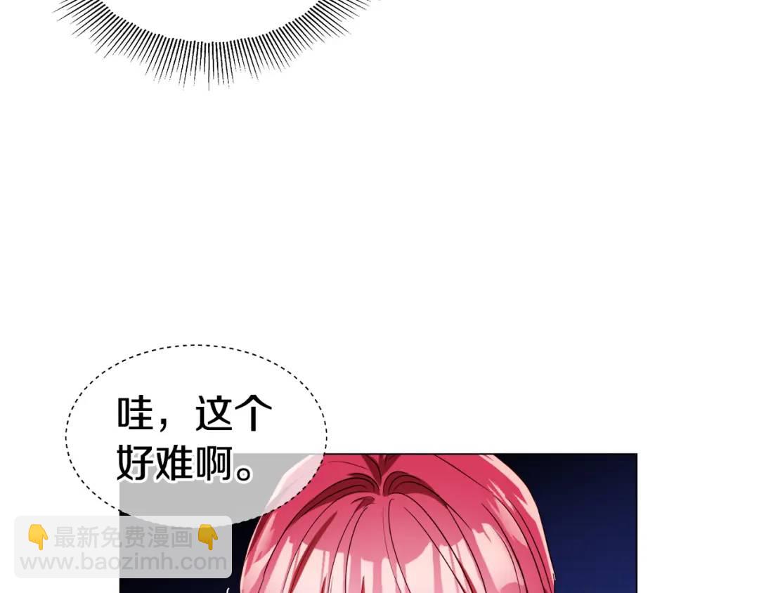第61话 学习好难59