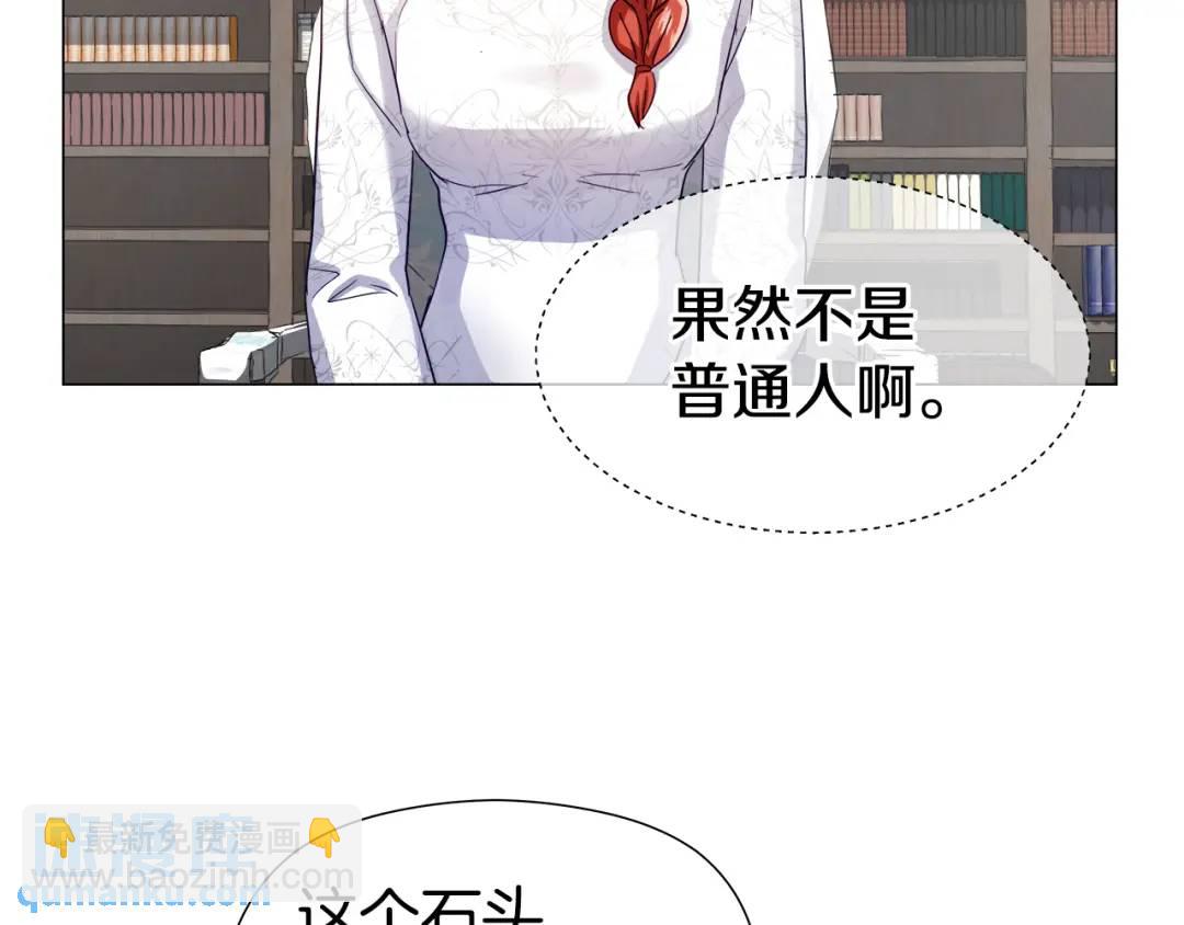 第61话 学习好难6