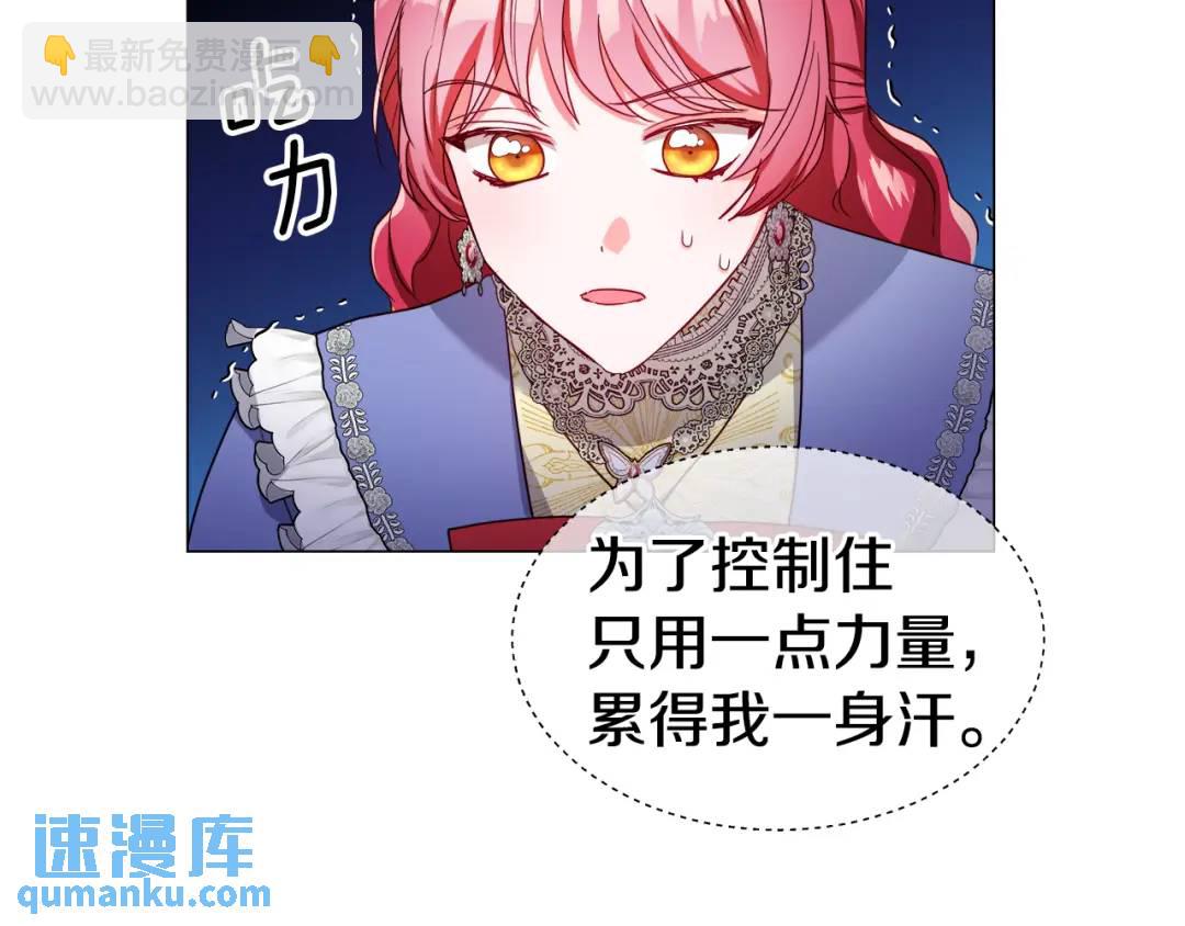 第61话 学习好难60