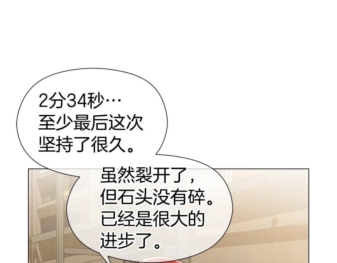 第61话 学习好难64