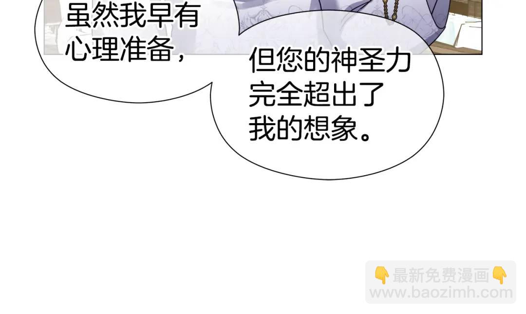第61话 学习好难66