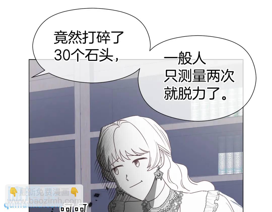 第61话 学习好难67