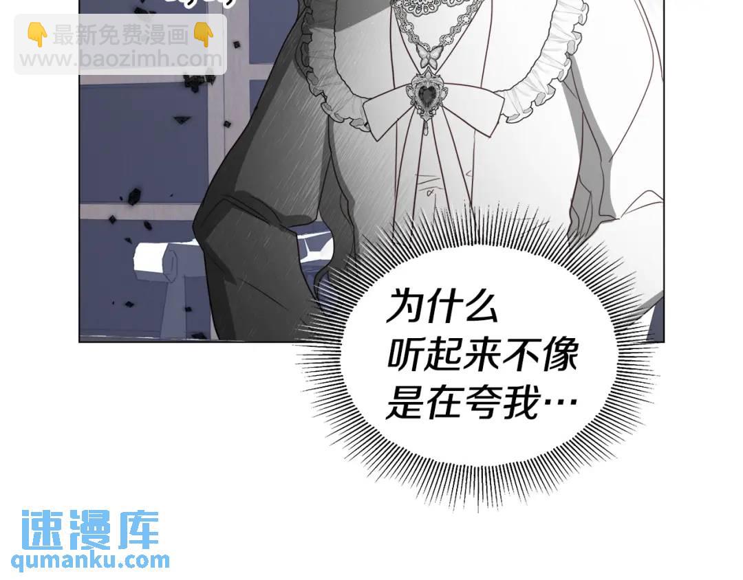 第61话 学习好难68