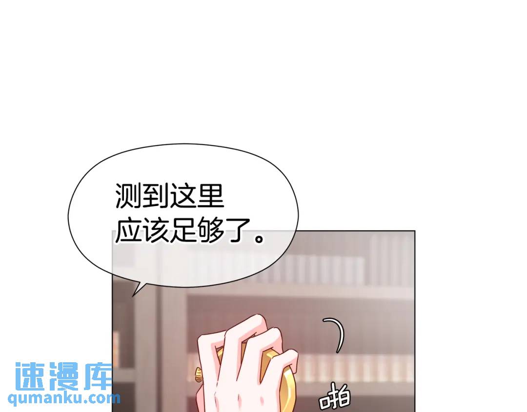 第61话 学习好难69