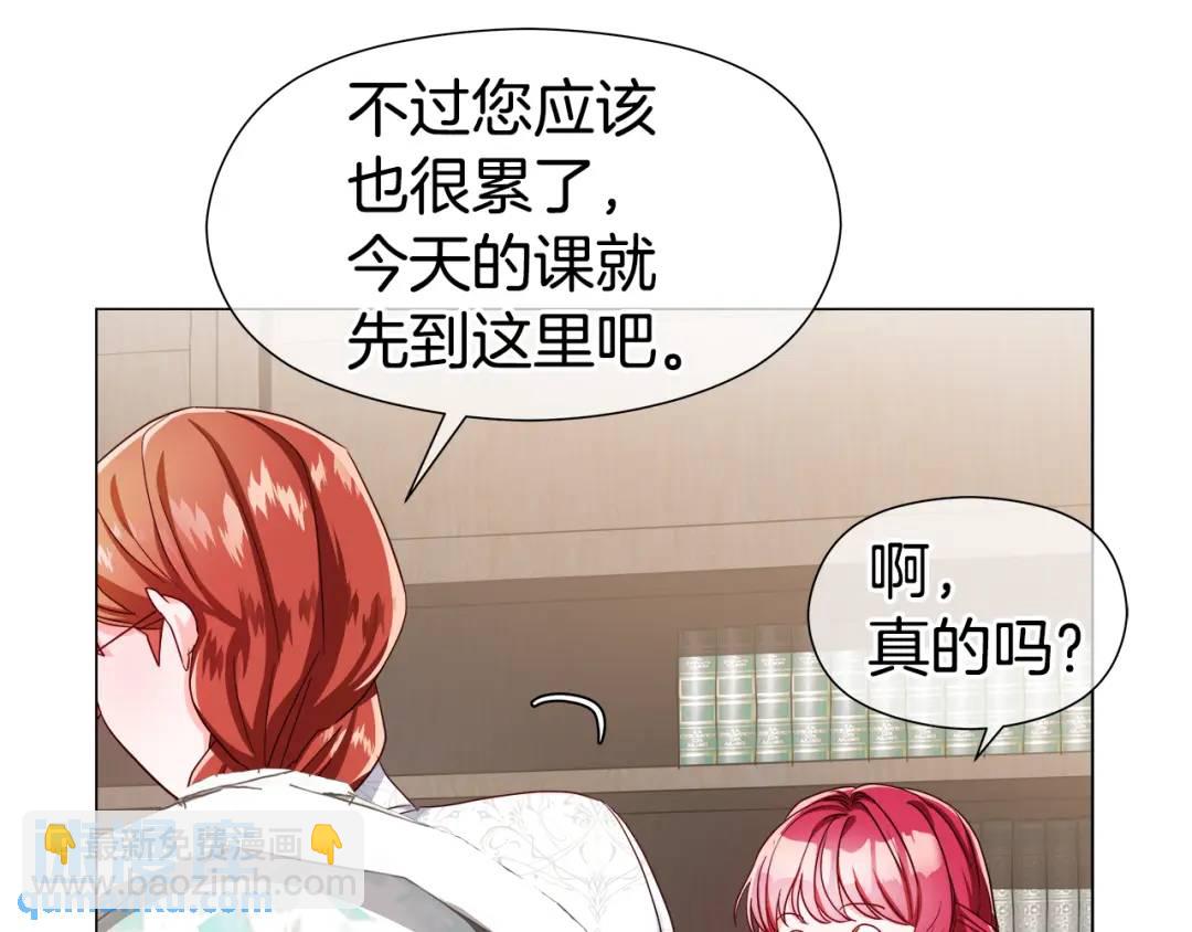 第61话 学习好难71